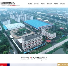 抛光机_抛光机厂家_抛光机设备-江门市信贝利机械有限公司