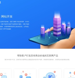 恒炯科技