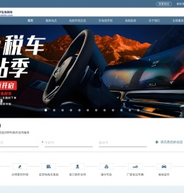 留学生回国购车免税车价格表_中企诚谊留学生免税车