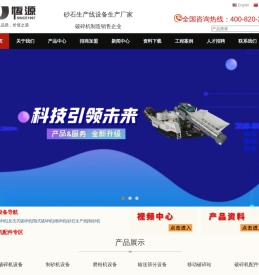 破碎机_制砂机_磨粉机_破碎机厂家_上海恒源路桥集团有限公司