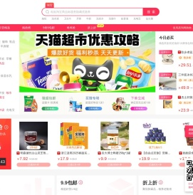 易淘网 - 晋江市创聚电子商务有限公司
