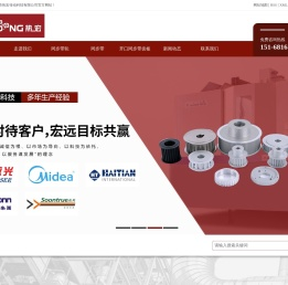 慈溪市热宏传动科技有限公司