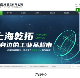 杭州、上海AVENTICS气动电磁阀_德国AVENTICS_MAC工业电磁阀全国供应-乾拓贸易