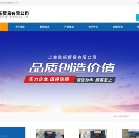 德国REXROTH电磁阀_传感器|上海乾拓百科