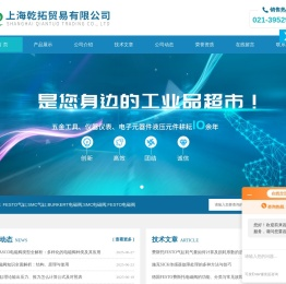 LEUZE色标传感器-德国IFM液位传感器-上海乾拓产品供应杭州/上海/江苏/北京等全国各地