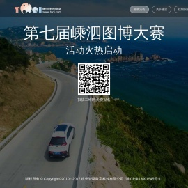 途启网