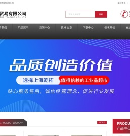 德国FESTO减压阀|德国FESTO比例阀|电磁阀|乾拓贸易