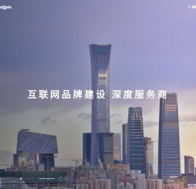 网站建设-北京网站设计公司-高端网站制作-尚品为您创造价值带来改变