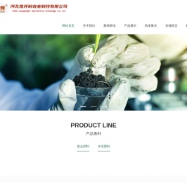 河北隆坪科农业科技有限公司