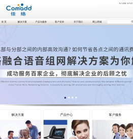 佳络科技