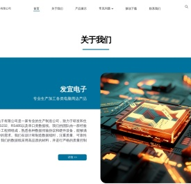 FTDI CHIP-品诺威 FTDI CABLE USB 2.0 RS232 RS485 RS422 CONSOLE USB TO UART COM串口线_东莞发宜电子有限公司