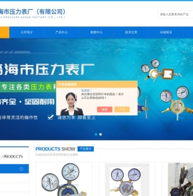 高压氮气减压器-高压氧气减压器-试验室减压器-临海市压力表厂(有限公司)