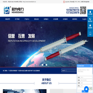 干式复合穿墙套管_干式复合电流互感器_胶浸纤维干式变压器套管-保定和为电力科技有限公司
