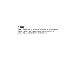讯飞教育云