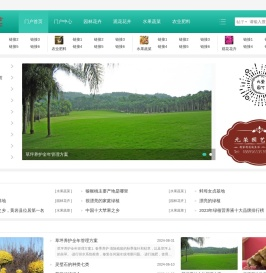 蚌埠元荣园艺有限公司-蚌埠绿植租赁-蚌埠租花-蚌埠庭院-蚌埠绿化养护 -  Powered by Discuz!