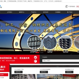 欧标型钢|欧标角钢|欧标槽钢|欧标工字钢|欧标H型钢厂家