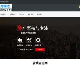 X65QS管线管|X65QS酸性管|X65QS无缝钢管|X65QS抗硫管-X65QS钢管厂家
