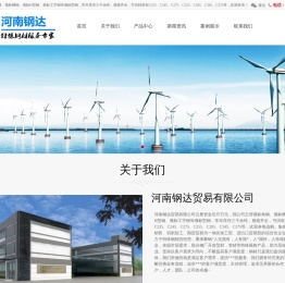 俄标型钢|俄标角钢|俄标槽钢|俄标H型钢|俄标工字钢-俄标型钢厂家