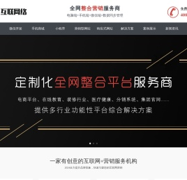 驴游栖息地网站建设|上海顺景顺米网络科技有限公司
