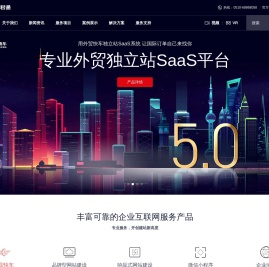 外贸|网络推广|网站制作|微信小程序|VR制作|宣传片拍摄|无锡君通科技服务有限公司