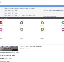 路由知识网-分享192.168.1.1路由器登陆设置教程