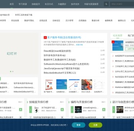 小宅猫 - 宅家自学分享平台