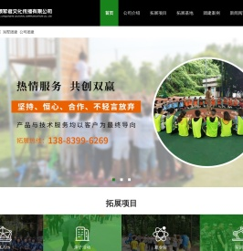 重庆拓展训练|户外拓展|重庆拓展培训公司-领军者基地