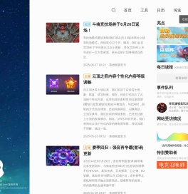 Ghostoact-专一的英雄联盟内容聚合-幽灵疾步网站