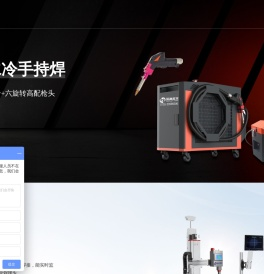 深圳市蓝濂科技有限公司