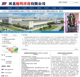 除砂器,钻井除砂器,实用新型除砂器,钻井液除砂器-河北瞳鸣环保有限公司