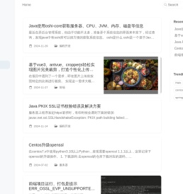 小南瓜