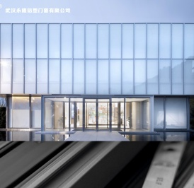 武汉永隆铝塑门窗有限公司