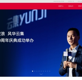 云集官网-精选电商-全网爆款，尽在云集APP