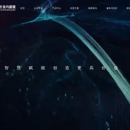 4K医用内窥镜摄像系统、3D成像腹腔镜、宫腔镜、耳鼻喉镜等微创手术设备