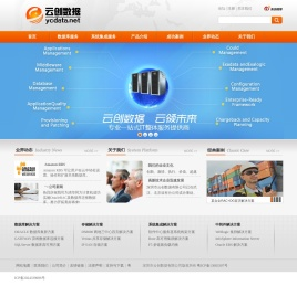 云创数据|深圳oracle|Oracle技术服务|数据库技术服务|广州oracle|广州mysql|深圳mysql|数据迁移|数据库解决方案咨询|MySQL技术服务|云代理服务|云服务器维护|数据库灾难恢复|db2技术服务|sqlserver技术服务|mongodb技术服务-云创数据-做最好的一站式信息技术整体解决方案_Oracle技术服务_系统集成 深圳oracle