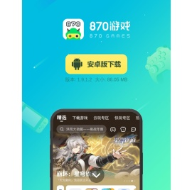 870游戏_870游戏盒APP下载_870云游戏-870综合游戏平台官网