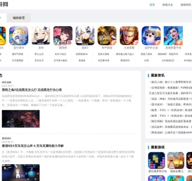 手机游戏-好玩的手游教程-游戏大全-98手游网