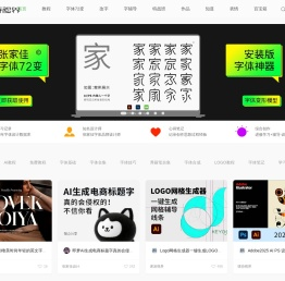 课游视界网 KEYOOU 字体LOGO品牌设计-AI设计教程学习