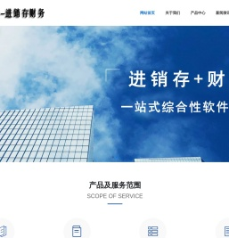 首页 - 张店继勇软件开发工作室