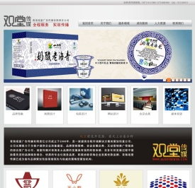 青海观堂广告传媒有限责任公司-西宁广告公司【观堂设计策划】VI设计,企业形象设计,标志设计,品牌设计,平面设计,画册设计,包装设计,广告设计,西宁设计公司,观堂传媒