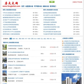 上海创意园_上海创意园出租_上海创意园区出租_上海创意园网