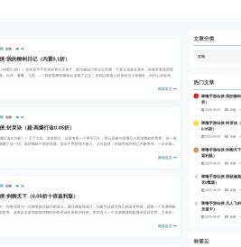 咪噜手游盒子官方版 - 玖亿咪噜手游盒子