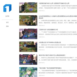 手游,网游,安卓游戏 - 游序网