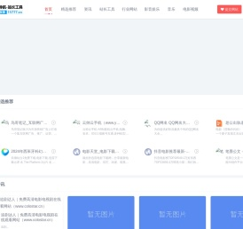 15777网址导航-站长工具