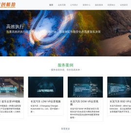 重庆茂创航拍-重庆航拍公司,重庆无人机拍摄,重庆影视航拍,重庆VR全景,重庆航拍,重庆全景制作