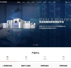 Fullriver-网通设备一站式ODM服务专家-湖南恒茂信息技术有限公司