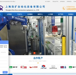 上海倍速链_传送带设备_输送机_输送线厂家_江苏皮带流水线_上海浩扩自动化