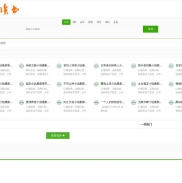 cit 读书网 - 好看的小说排行榜_热门小说推荐