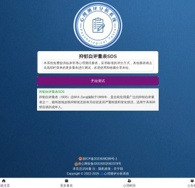 沐泽弘义-心理测评分析系统-AI心理咨询网-心理测试