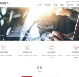 SD-WAN上网加速_SD-WAN组网_企业网络云专线 -「互联互通」_专线组网网络云专线